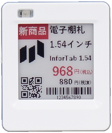 IoT電子棚札で価格・商品情報を遠隔管理 掲示作業を大幅に効率化・自動化可能