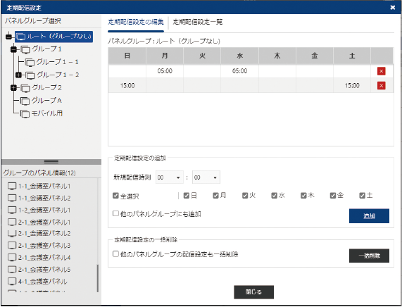 WEBブラウザ経由でのコンテンツ作成・配信で特別なスキルは不要 一人当たりの業務負担を軽減させ、分散した管理を実現