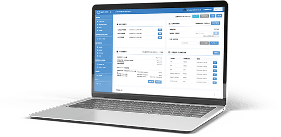 需要予測クラウド「MPS EYES」